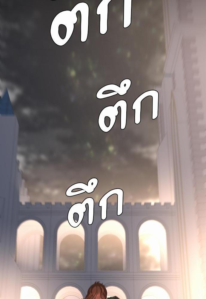 The Beginning After the End ตอนที่ 111 - รูปที่ 2