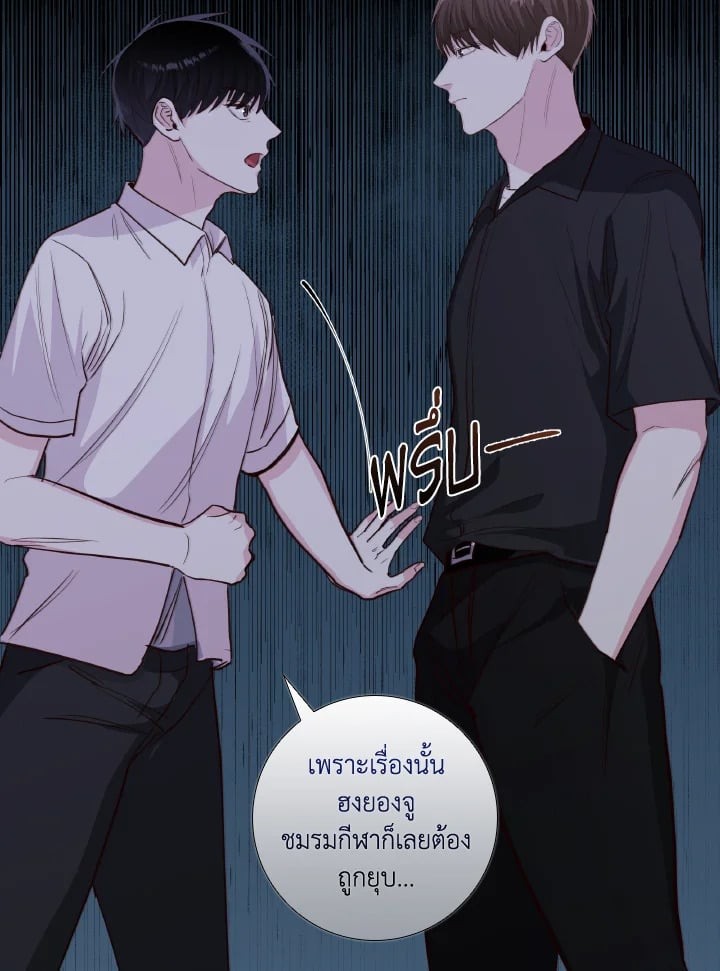 หน้า 79