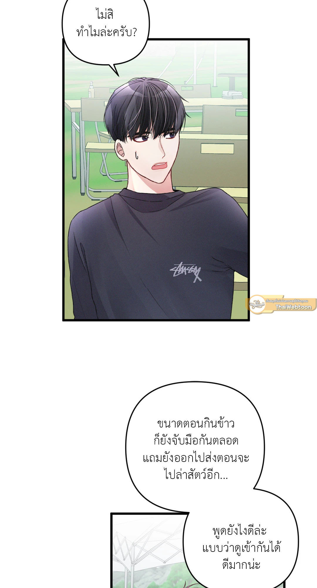 หน้า 67