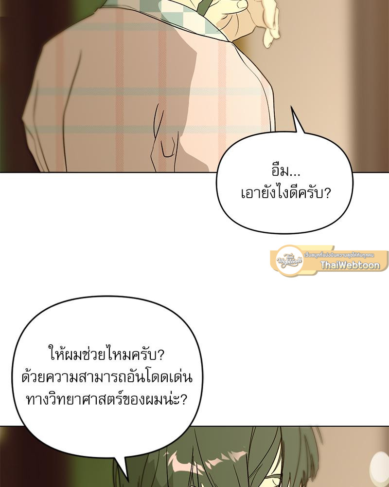 หน้า 82