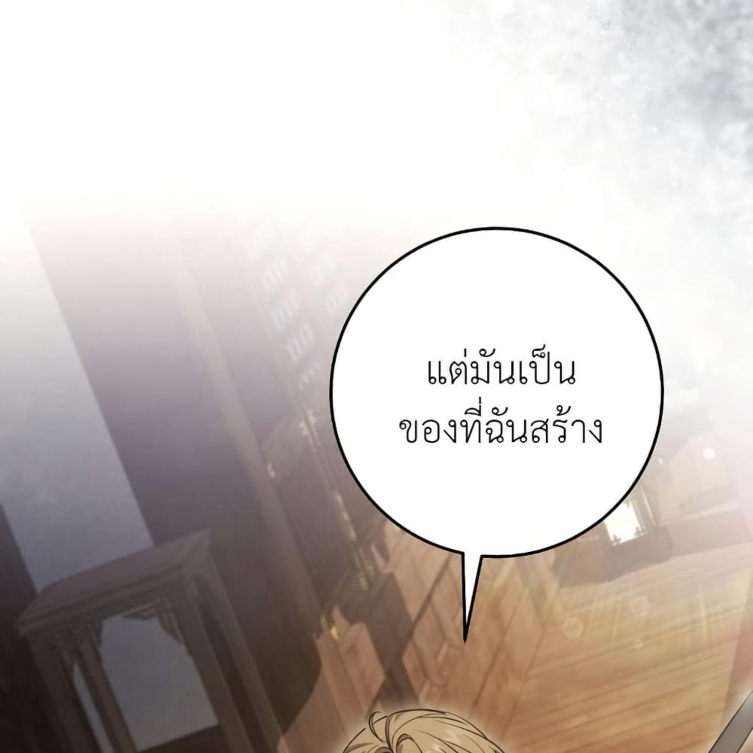 หน้า 144