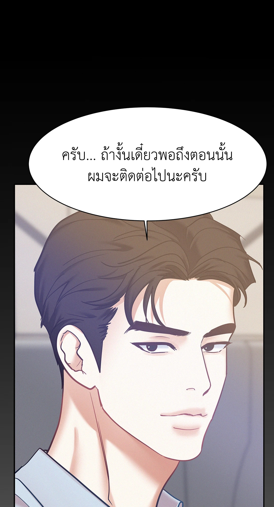 หน้า 77