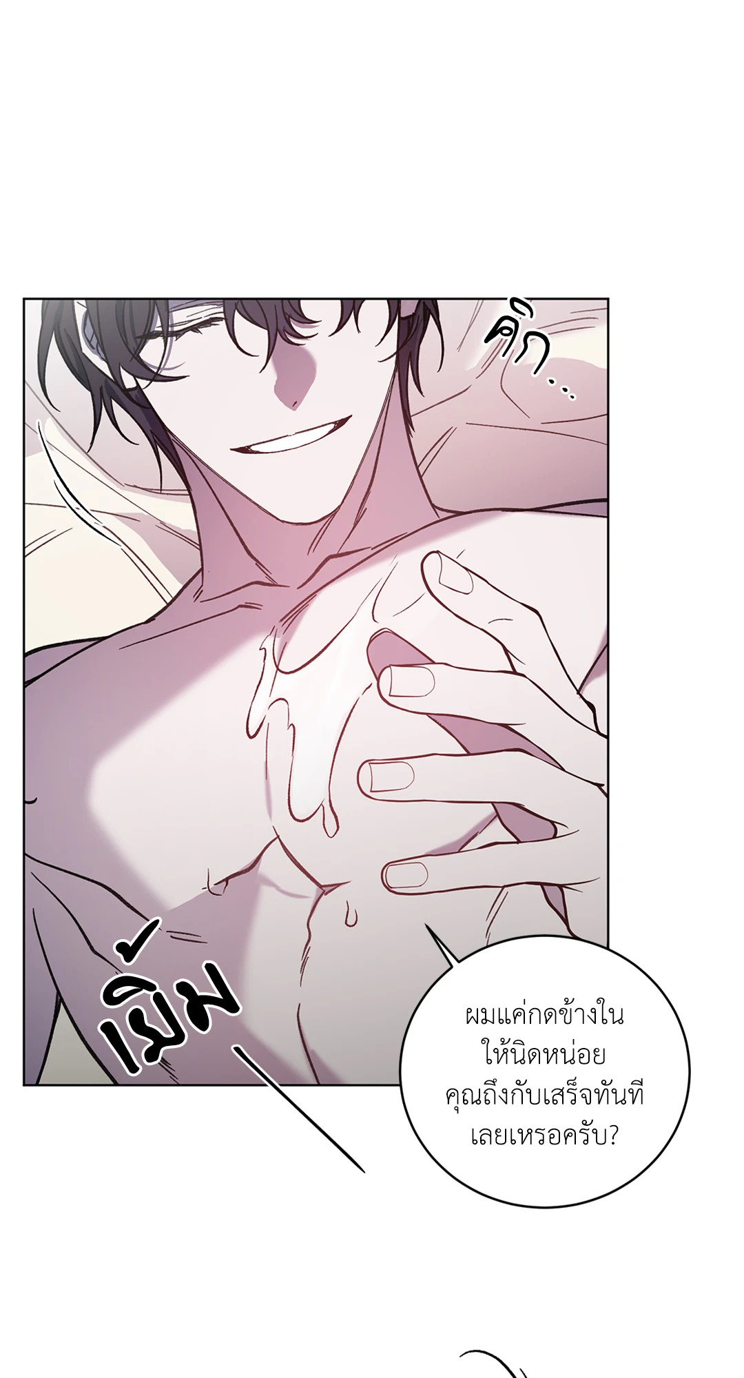 หน้า 39