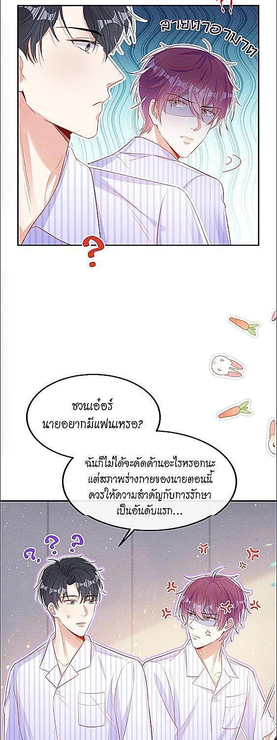 หน้า 23