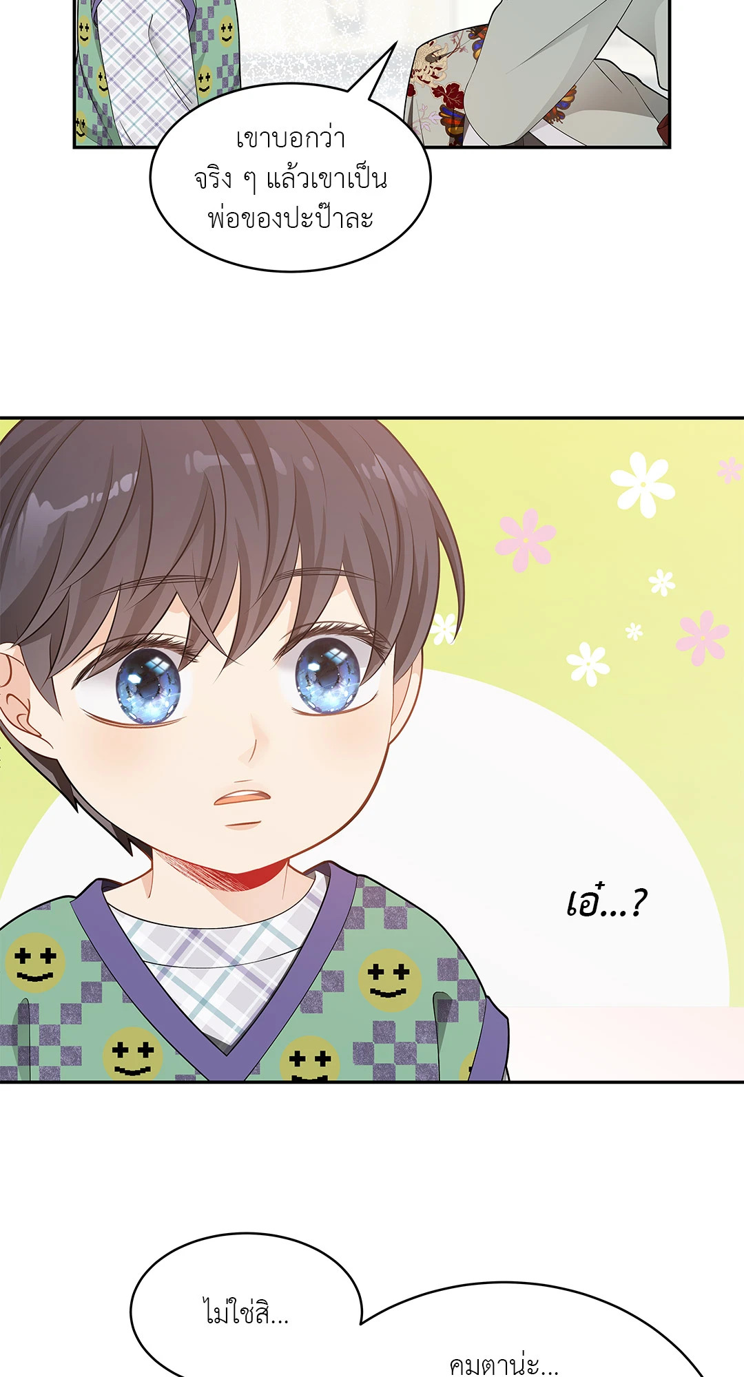 หน้า 42
