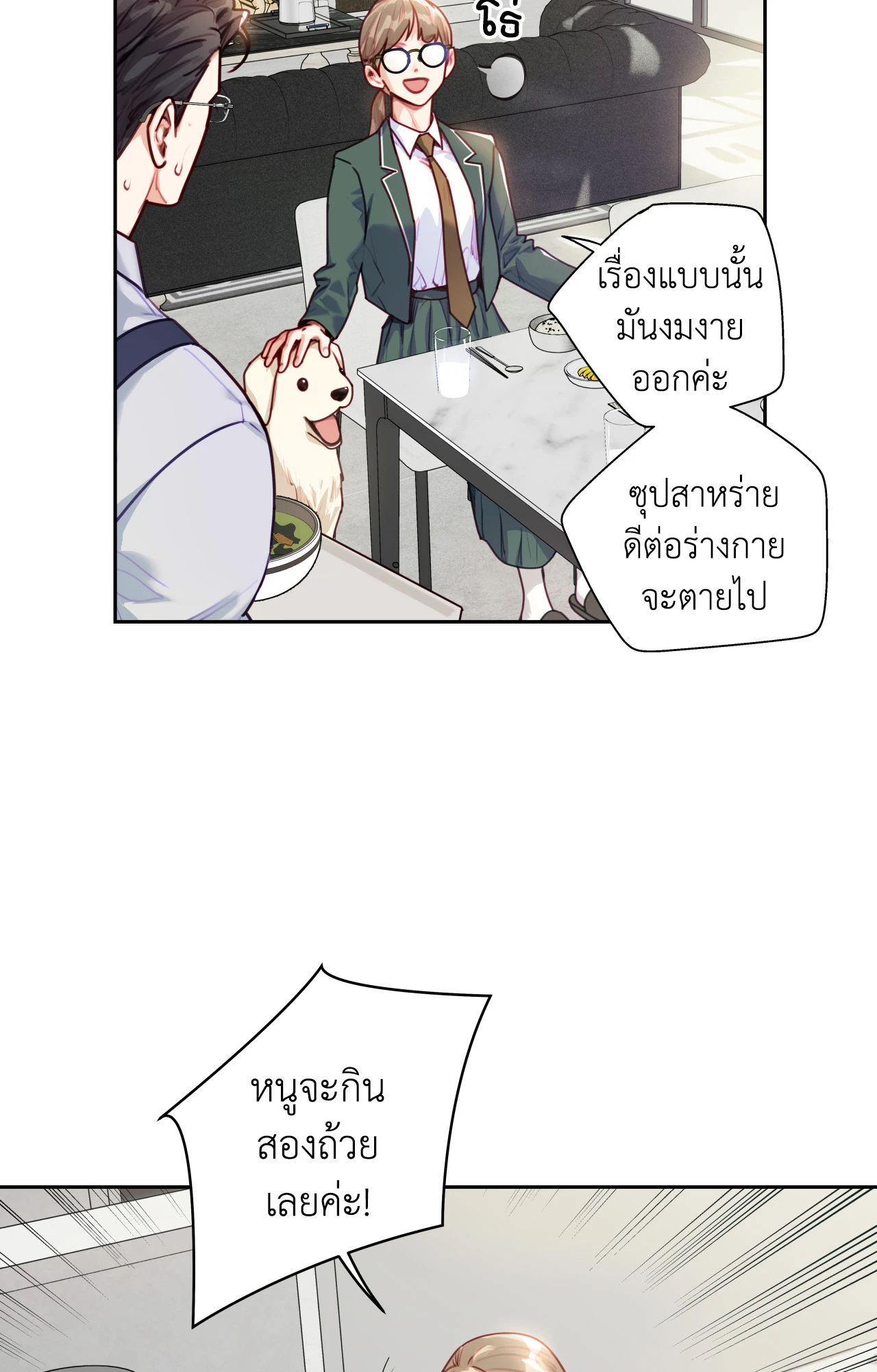 หน้า 52