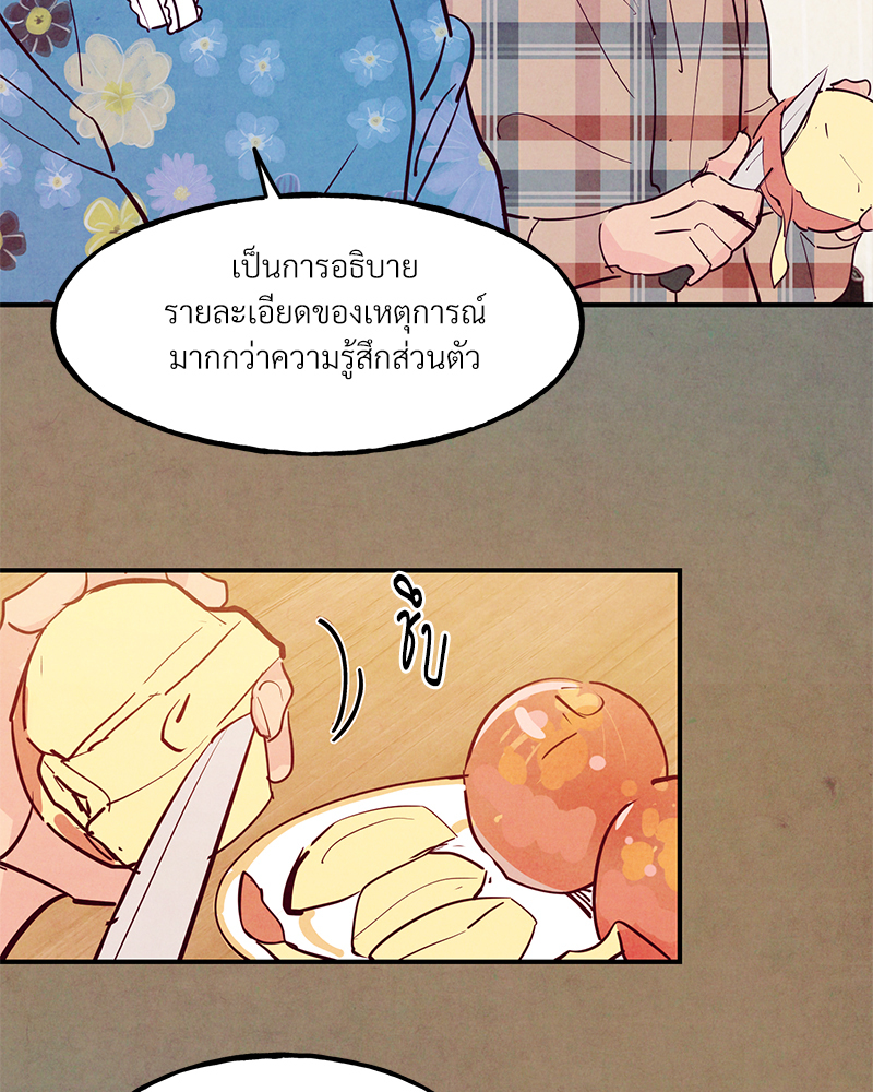 หน้า 71