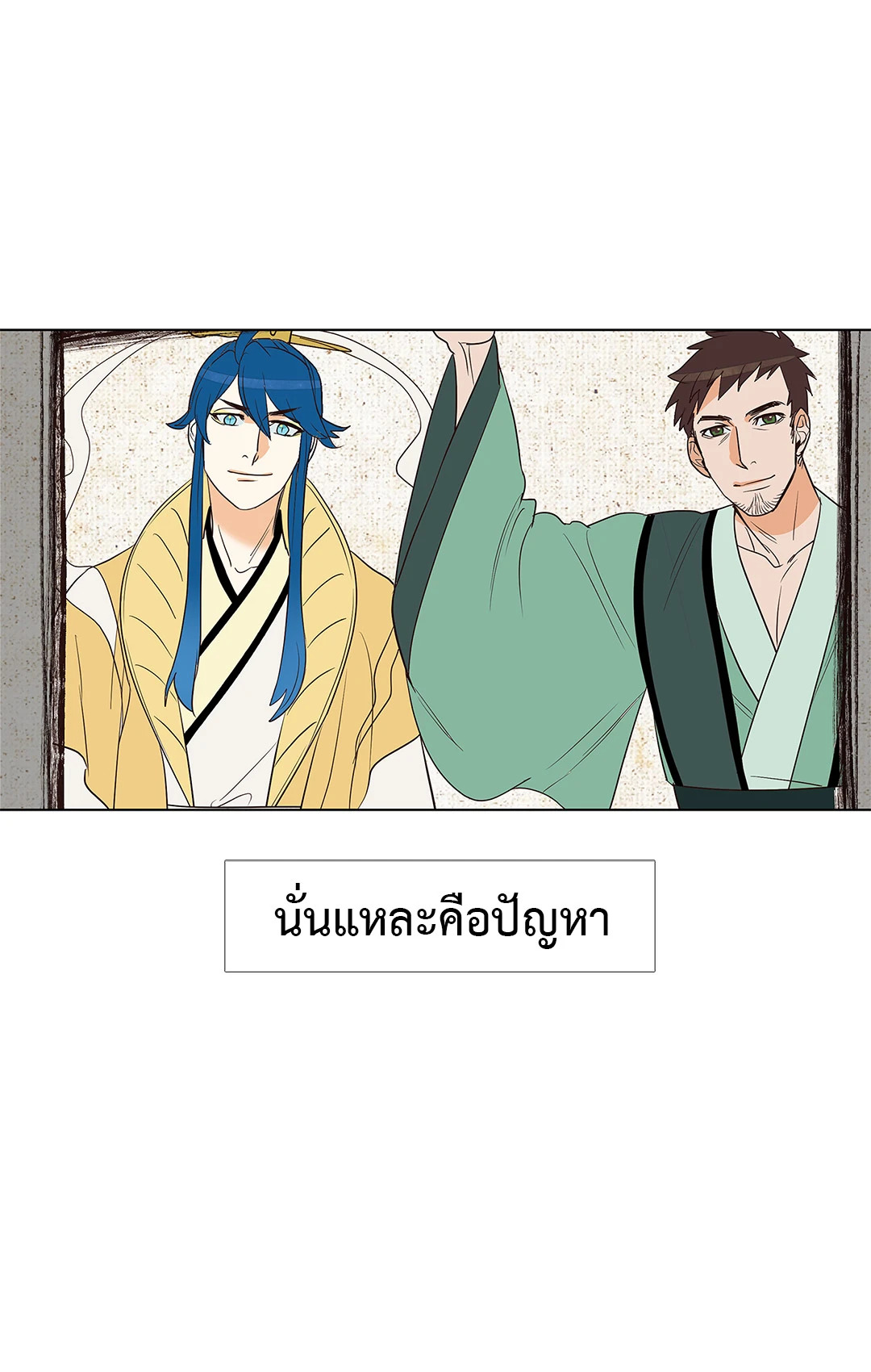 หน้า 31