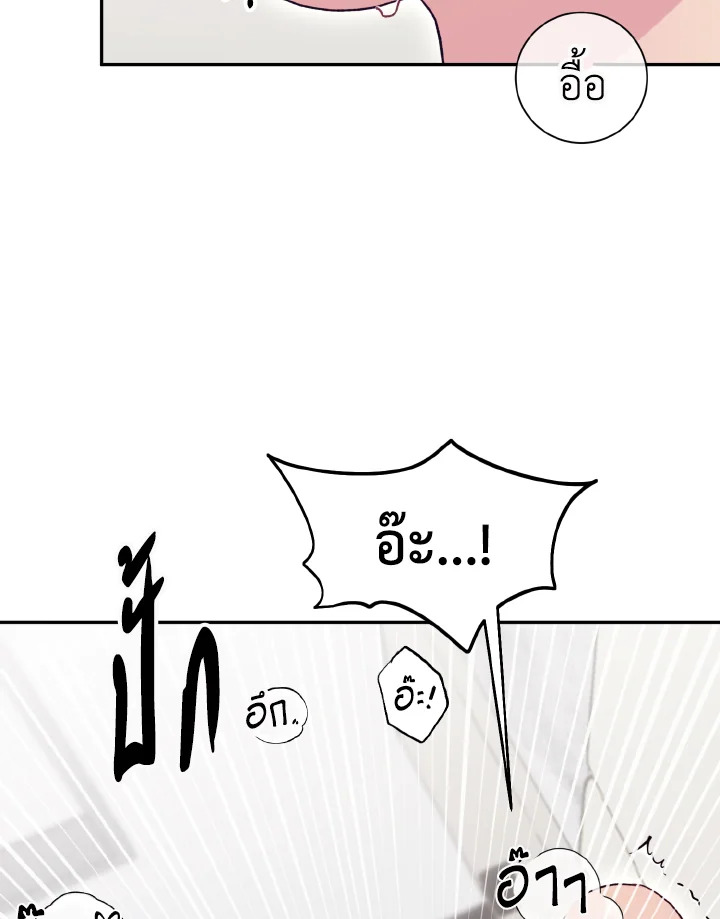 หน้า 84