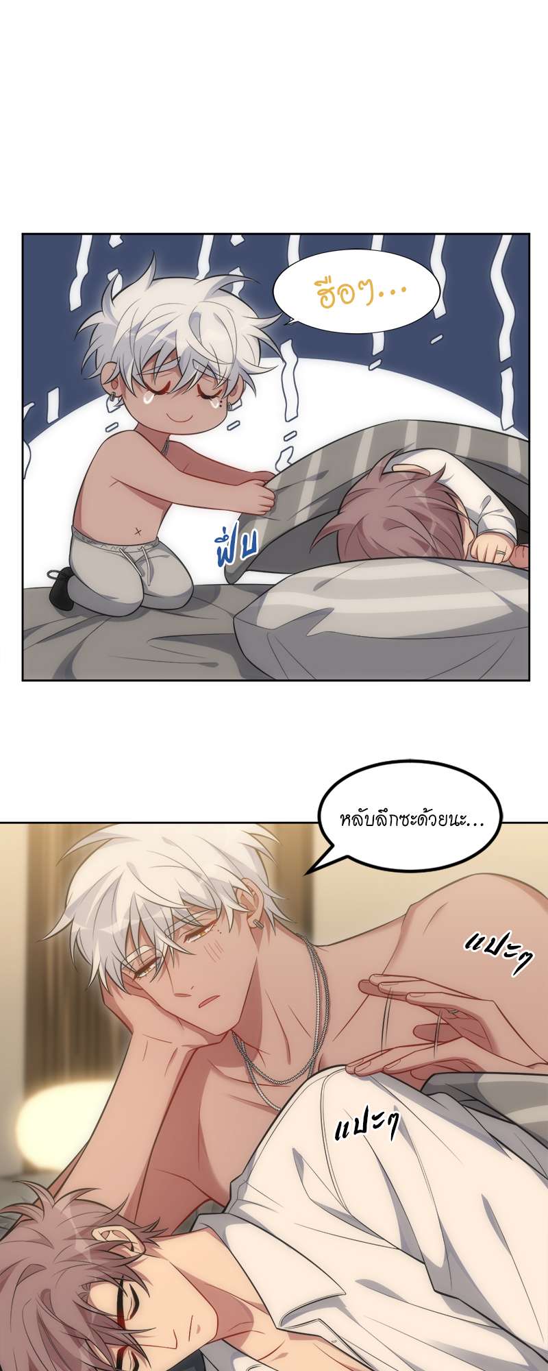 หน้า 29