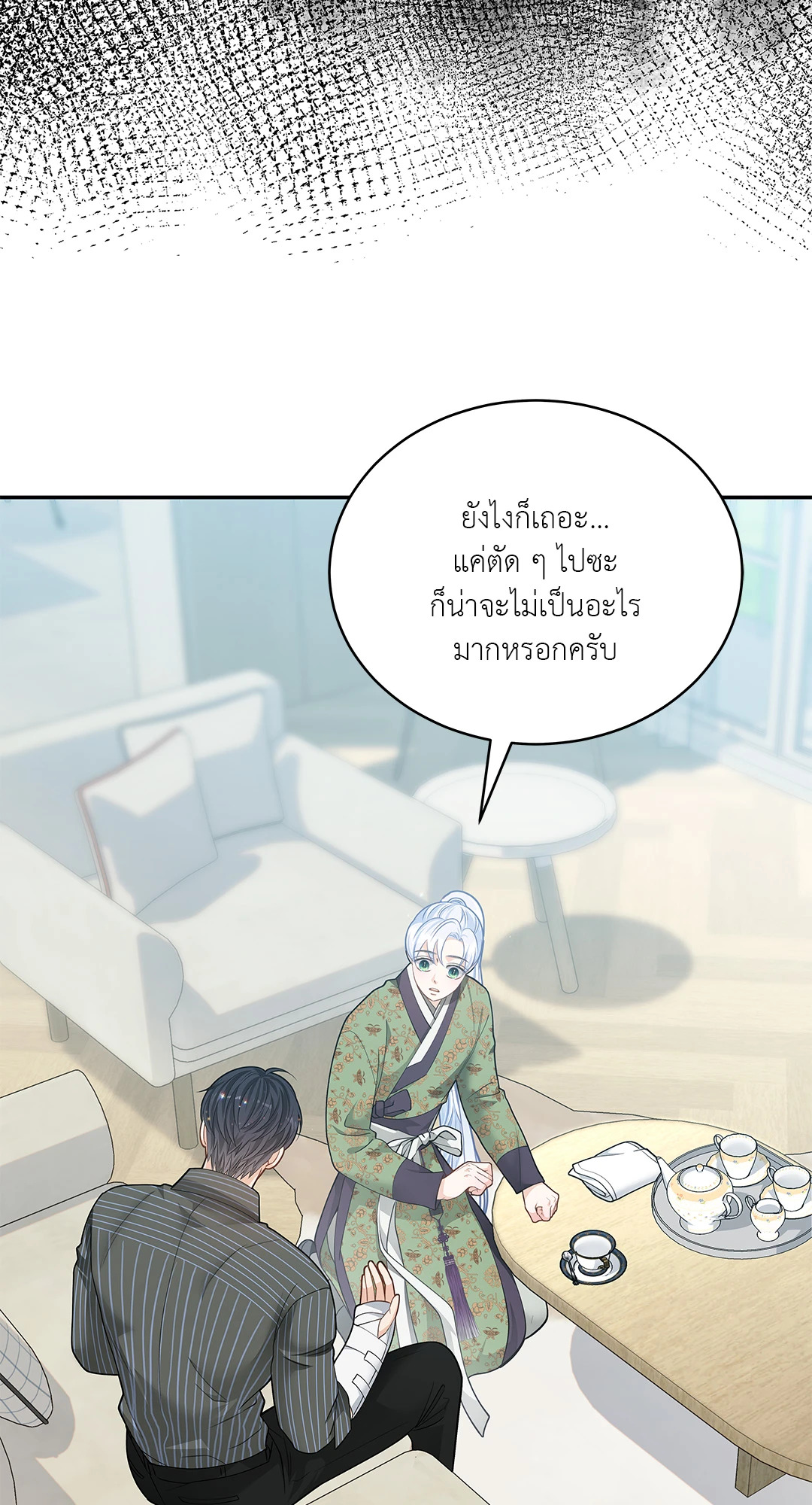หน้า 34