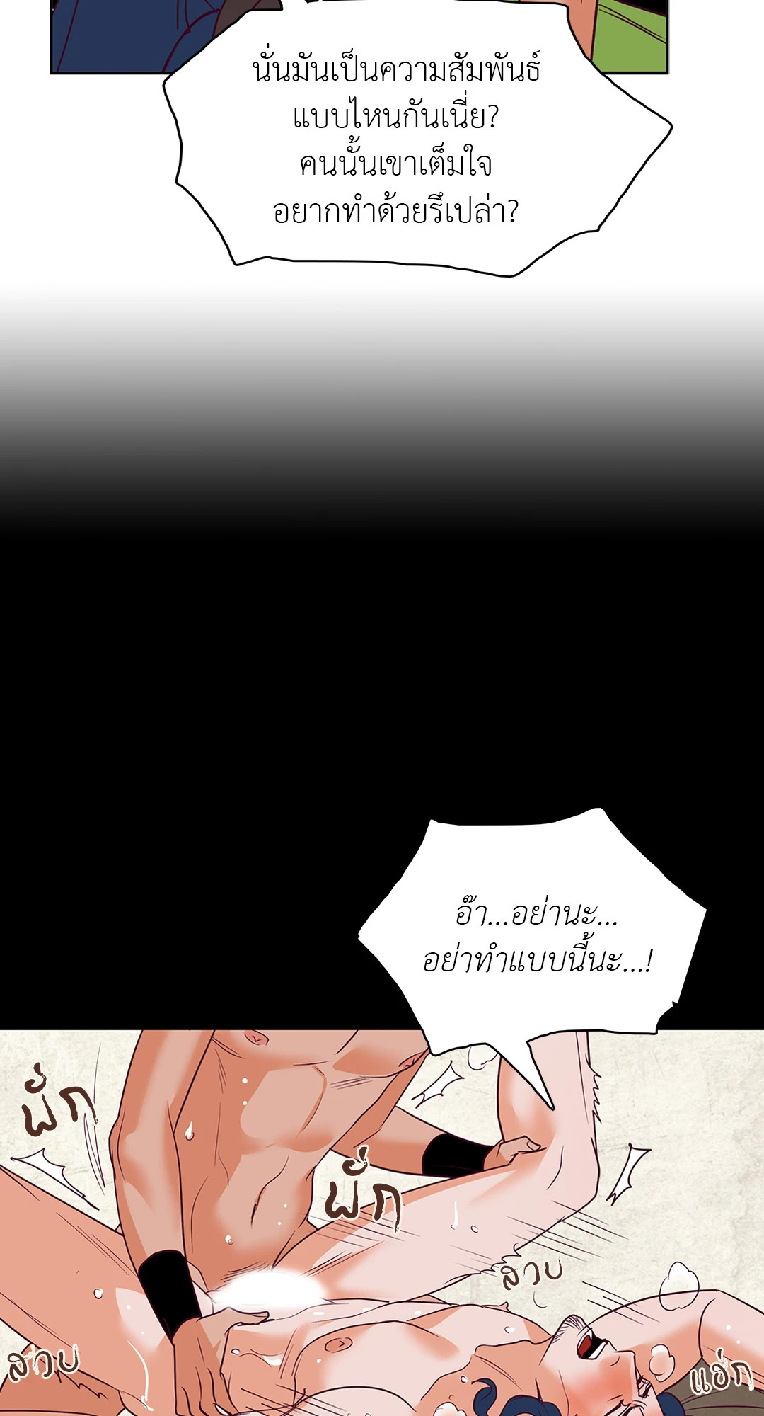 หน้า 36