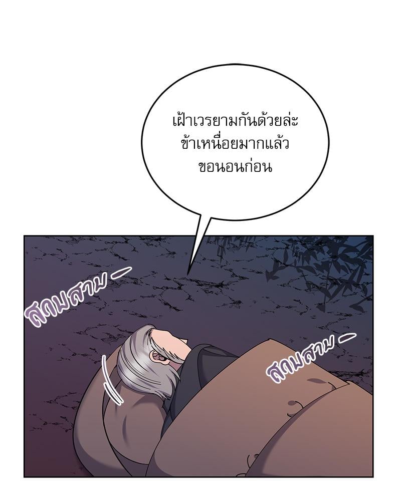 หน้า 87