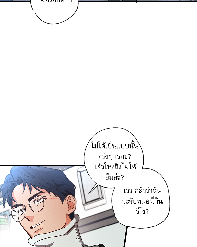 หน้า 94