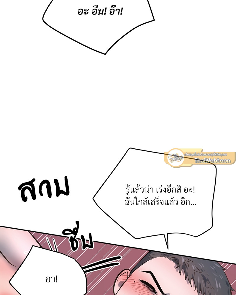 หน้า 85