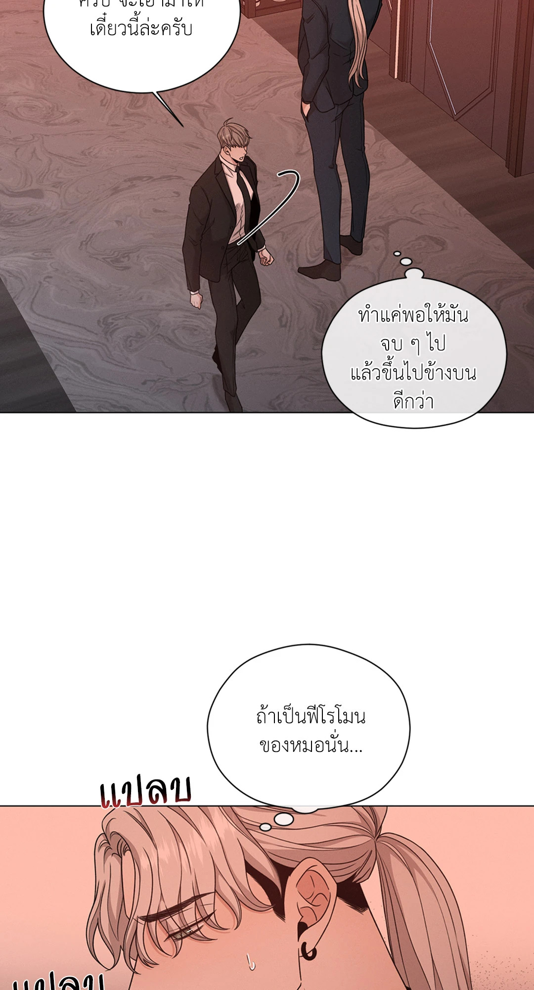 หน้า 26