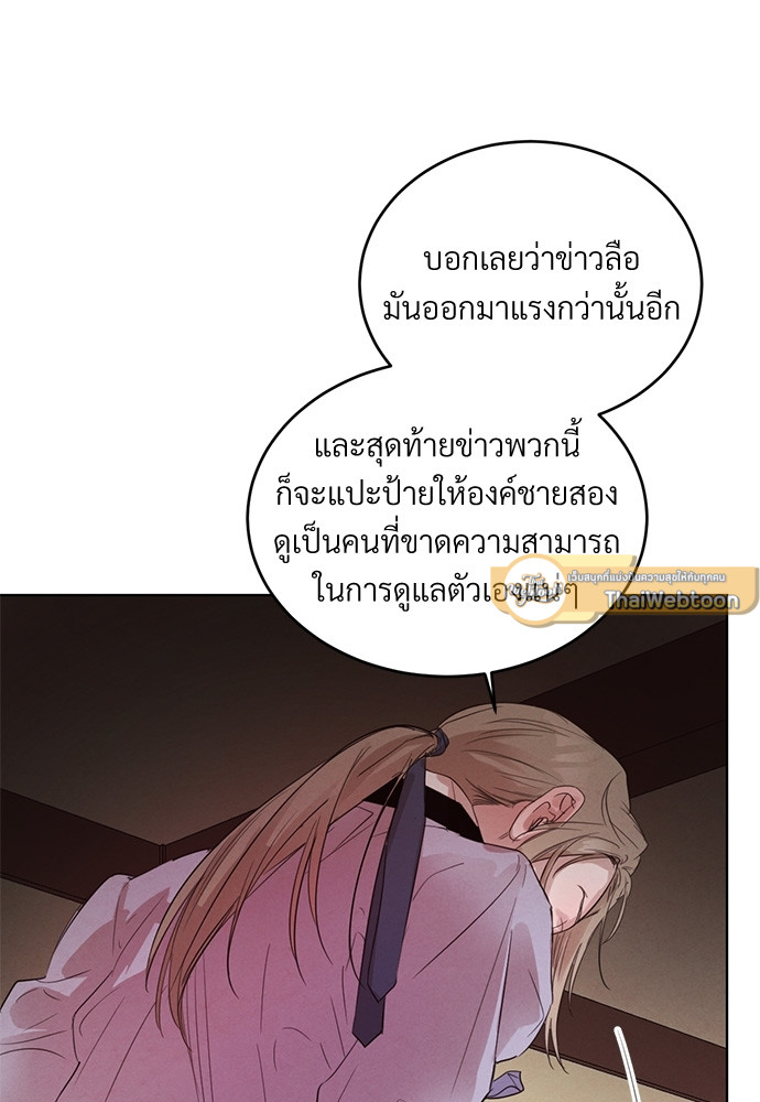 หน้า 84
