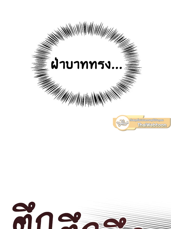 หน้า 121