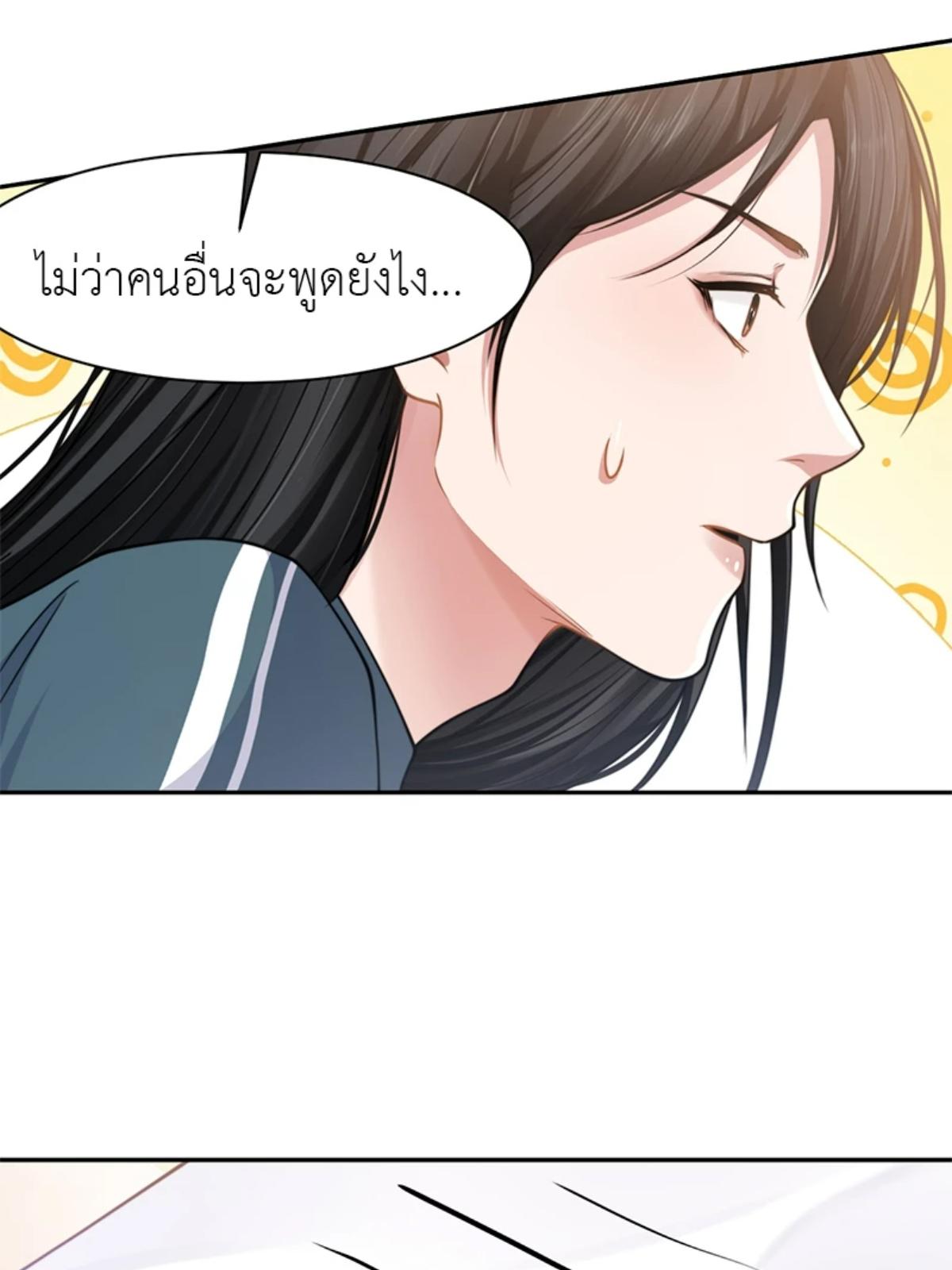 หน้า 69