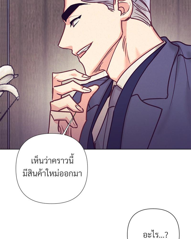 หน้า 67