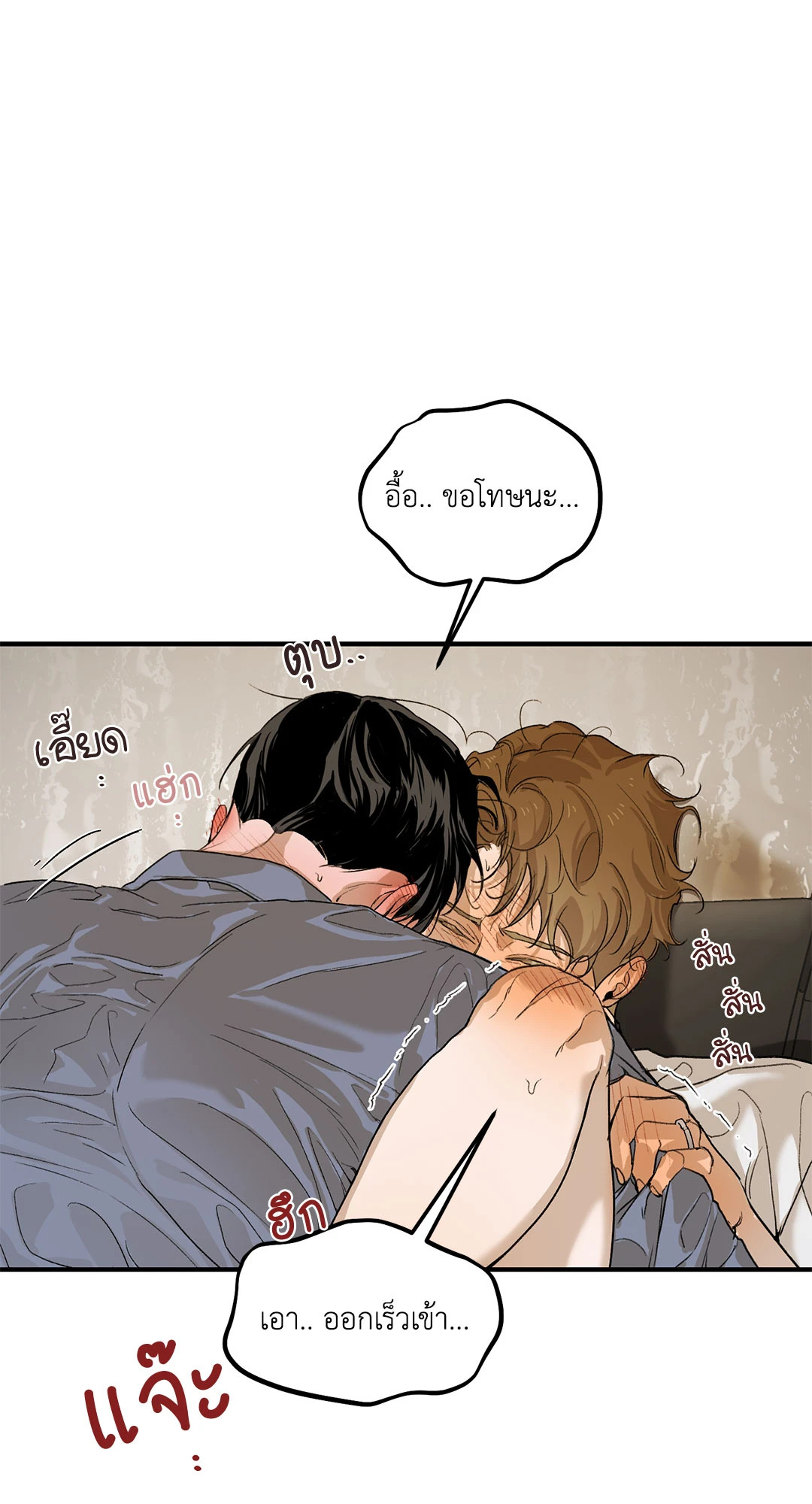 หน้า 85