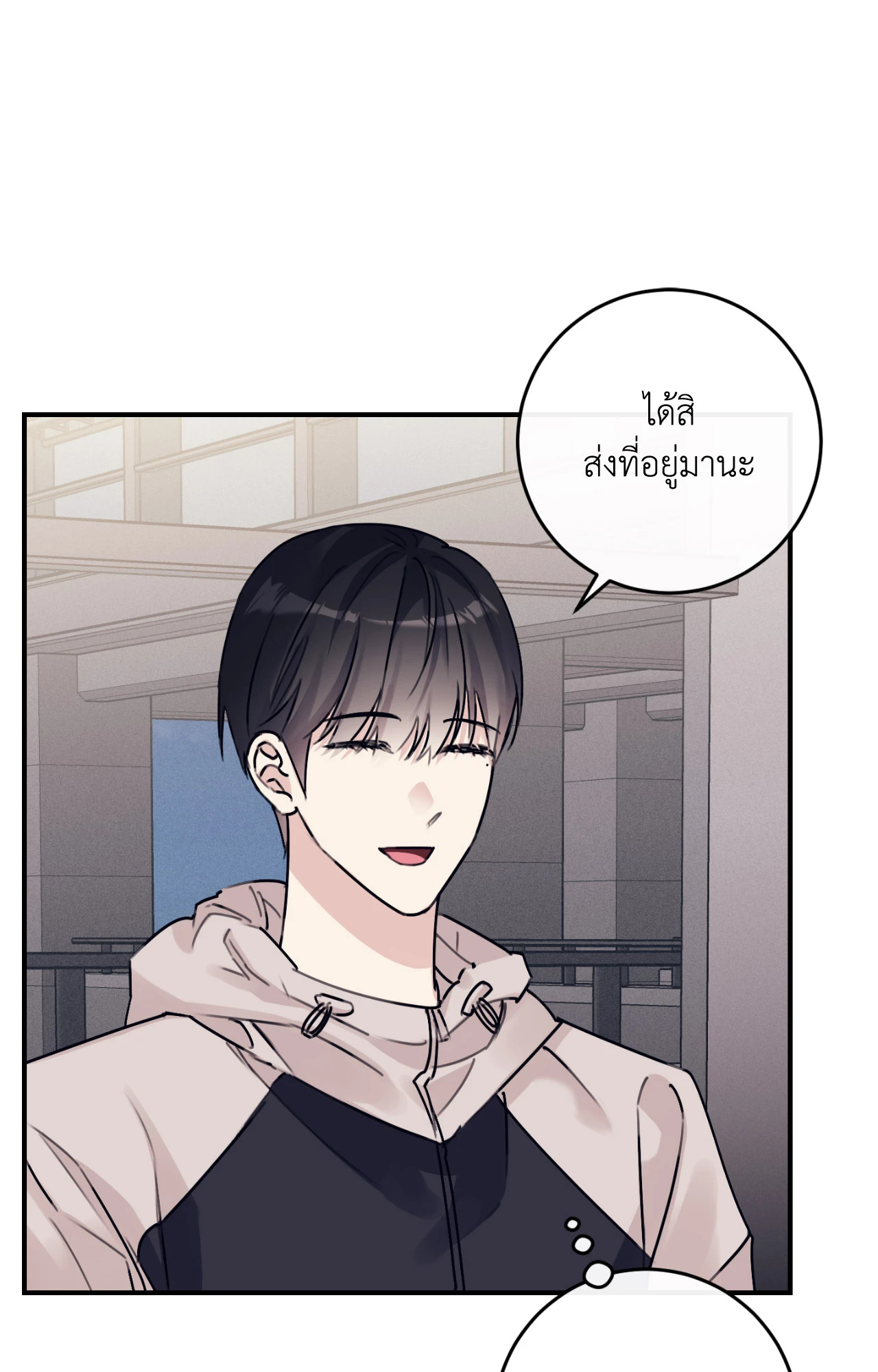 หน้า 96