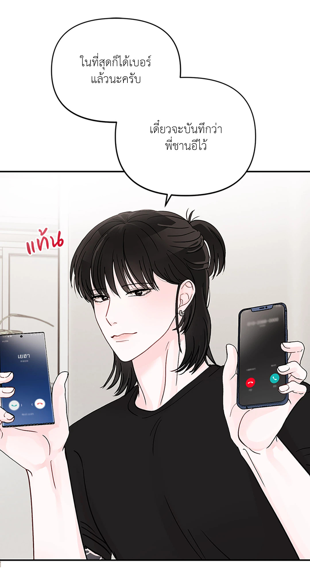 หน้า 28