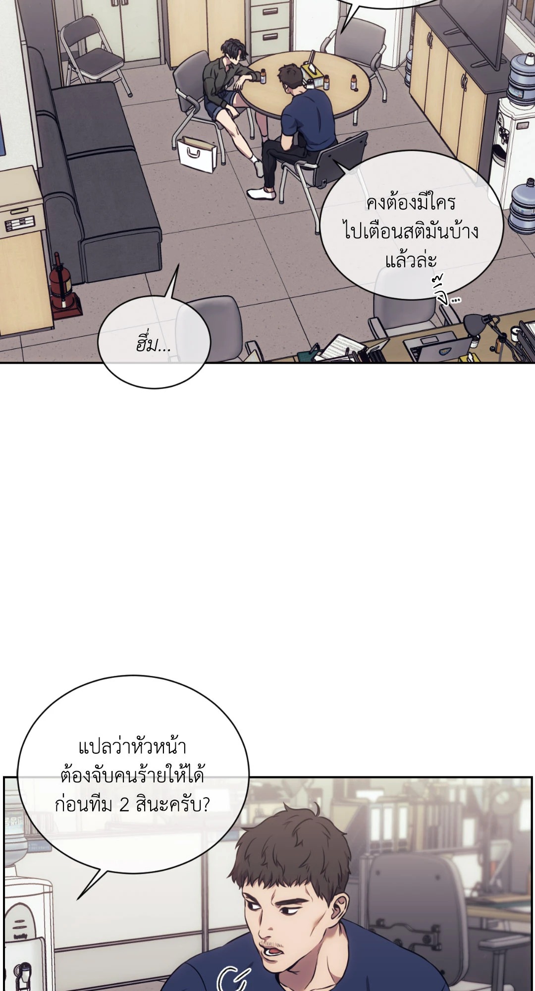 หน้า 33