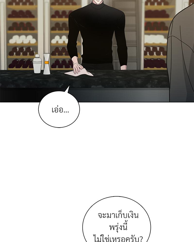 หน้า 99