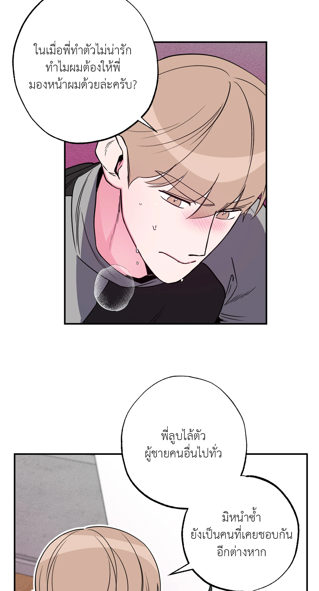 หน้า 48