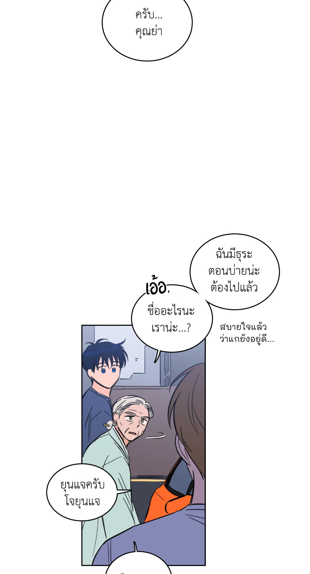 หน้า 35