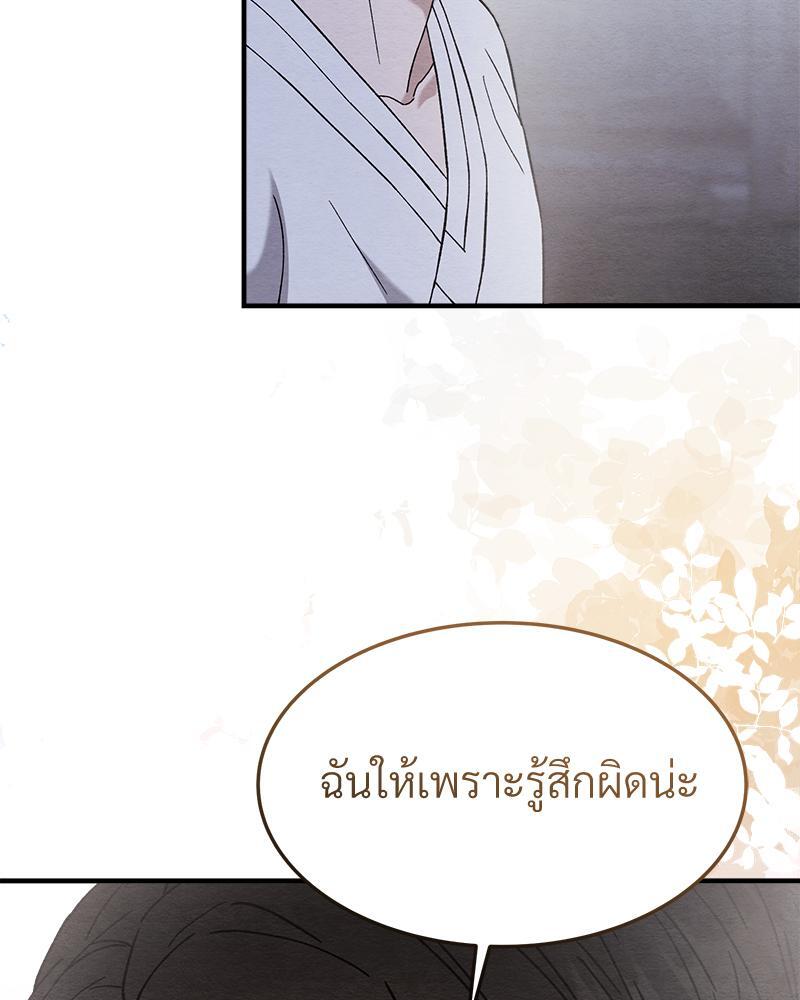 หน้า 88