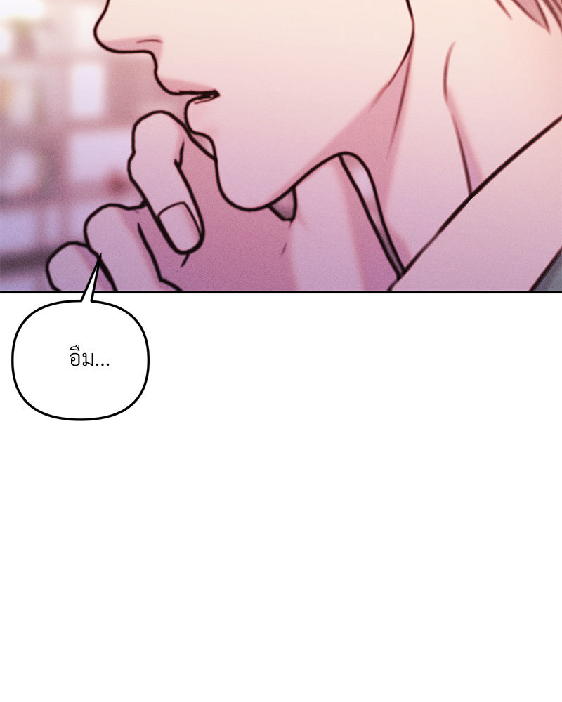 หน้า 116