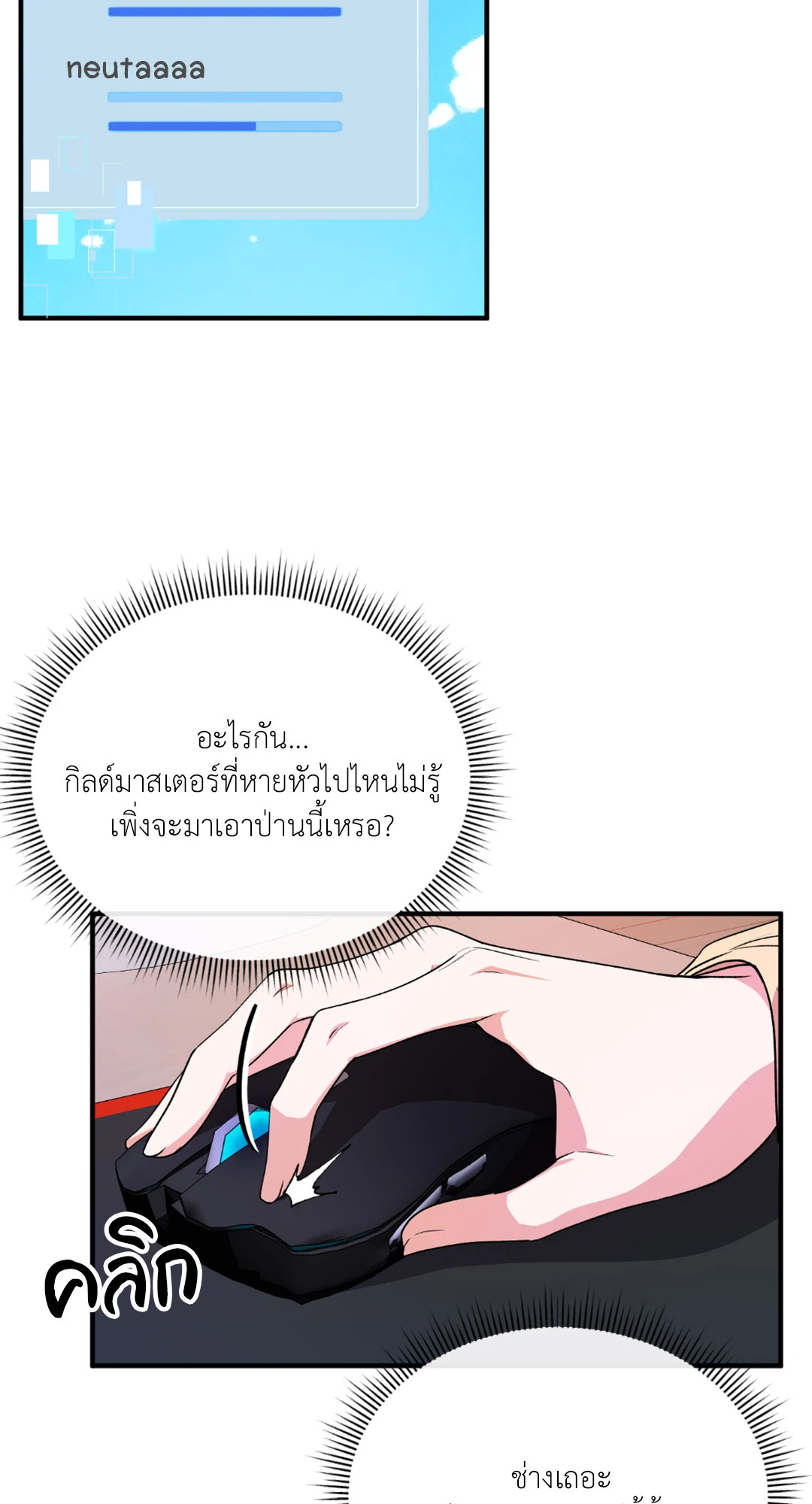 หน้า 66