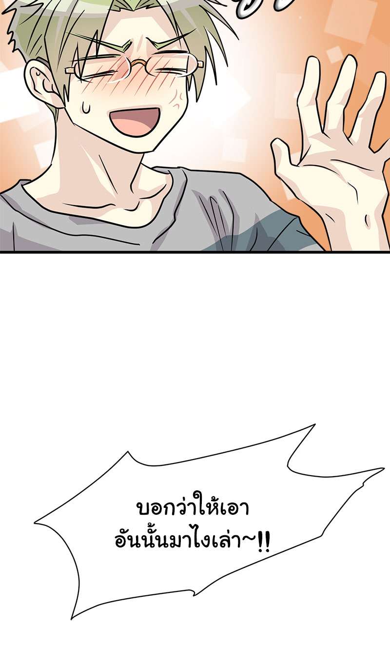 หน้า 66