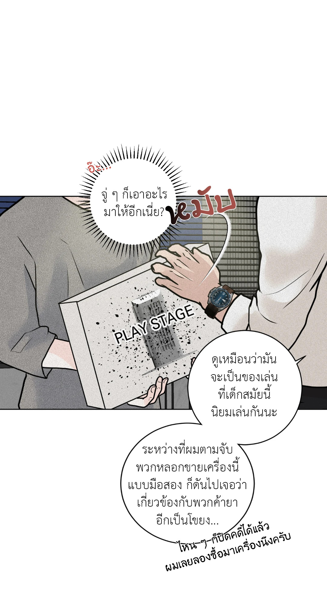 หน้า 41