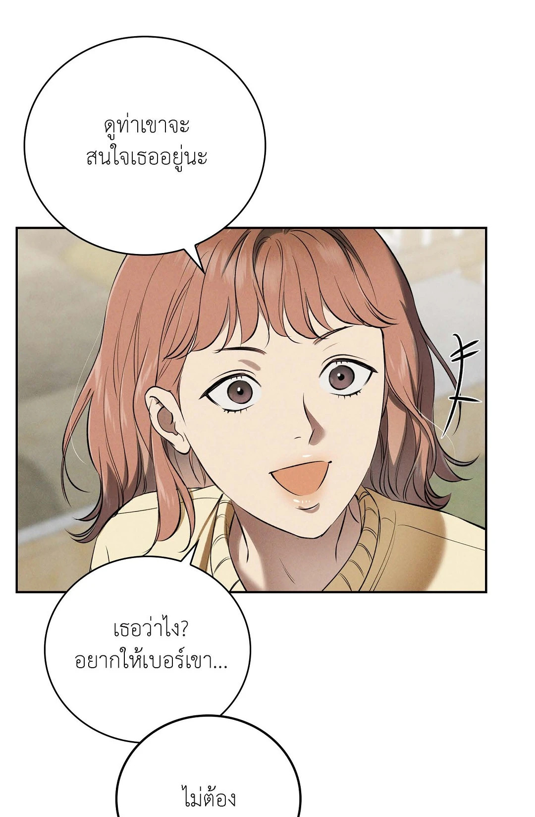 หน้า 73