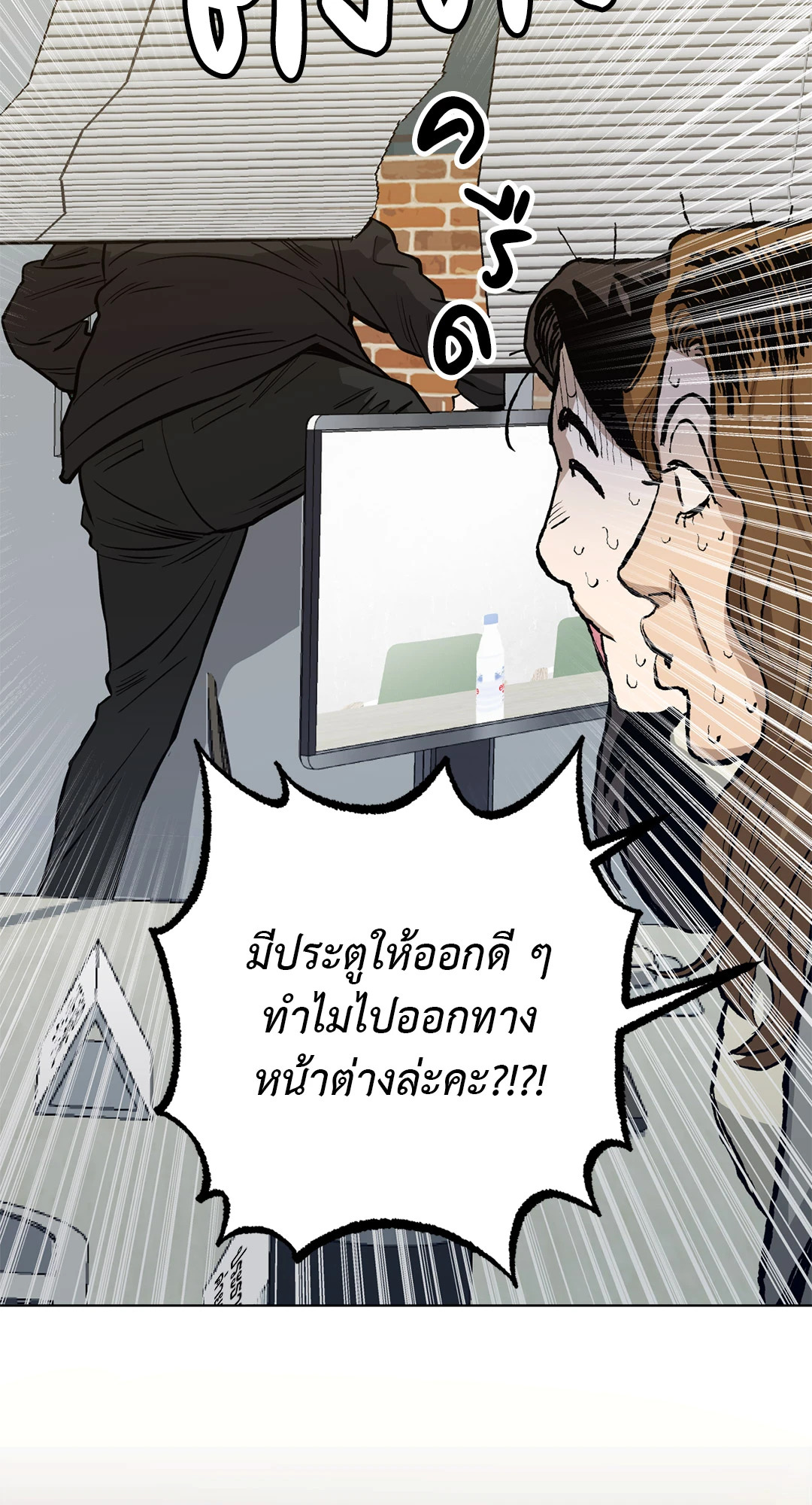 หน้า 80