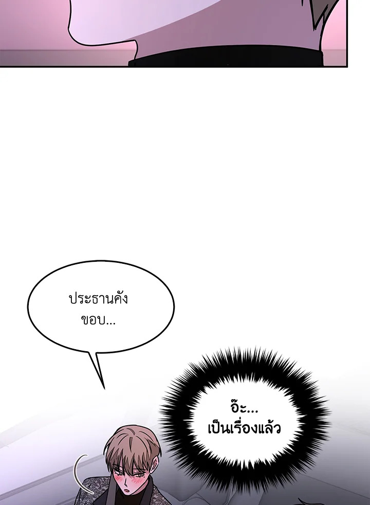 หน้า 75