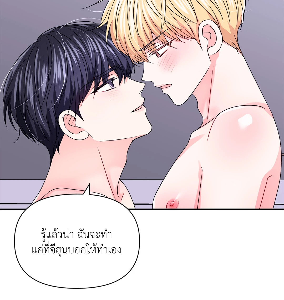 หน้า 54