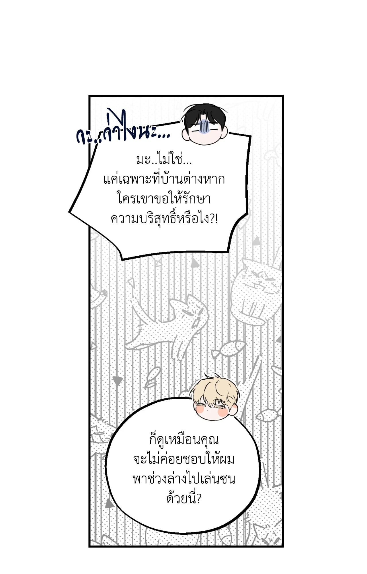 หน้า 84