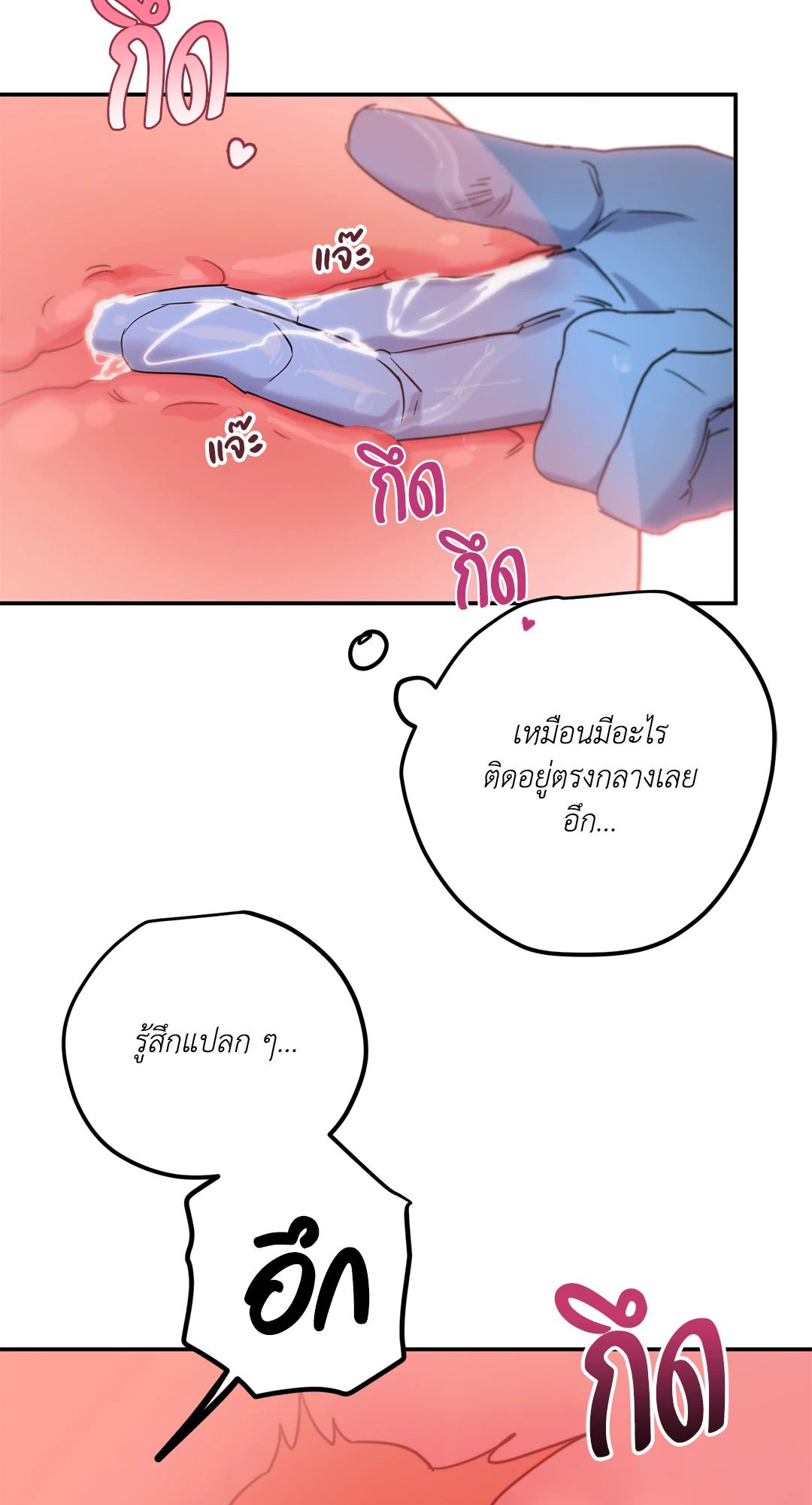 หน้า 81