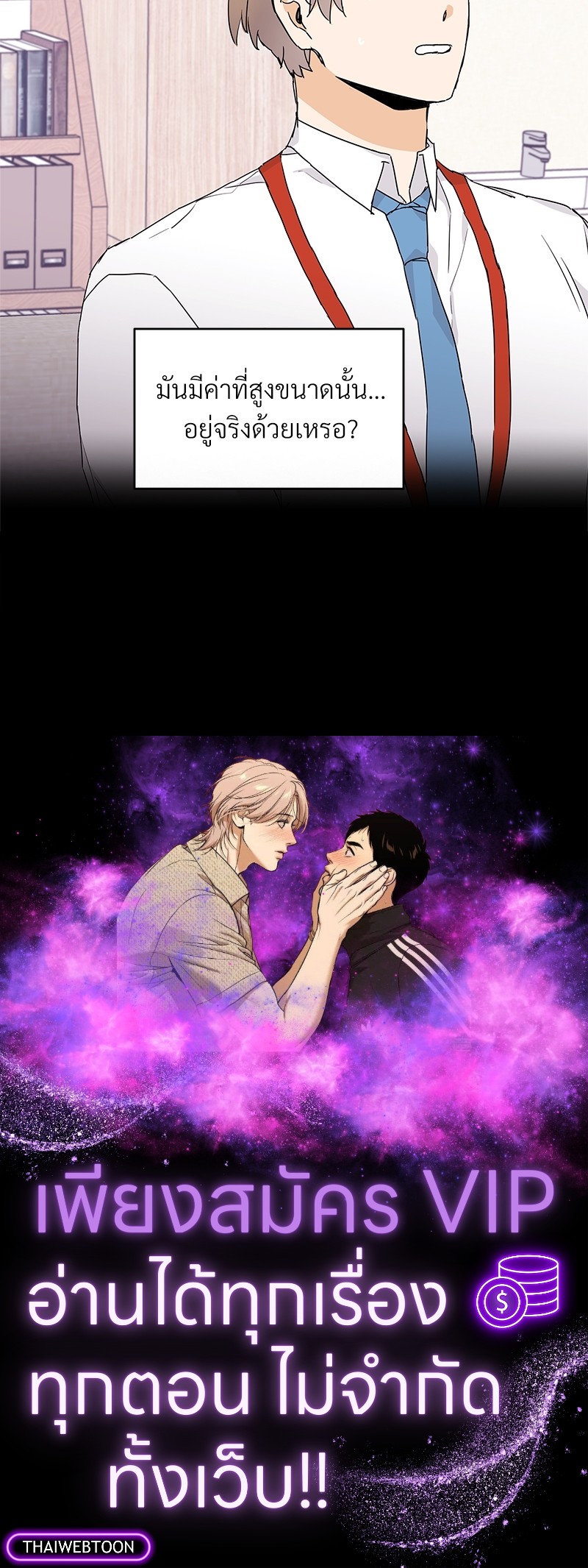หน้า 75