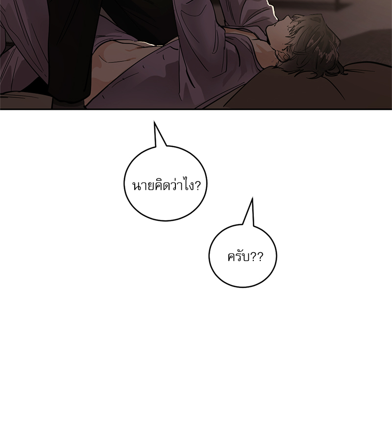 หน้า 69
