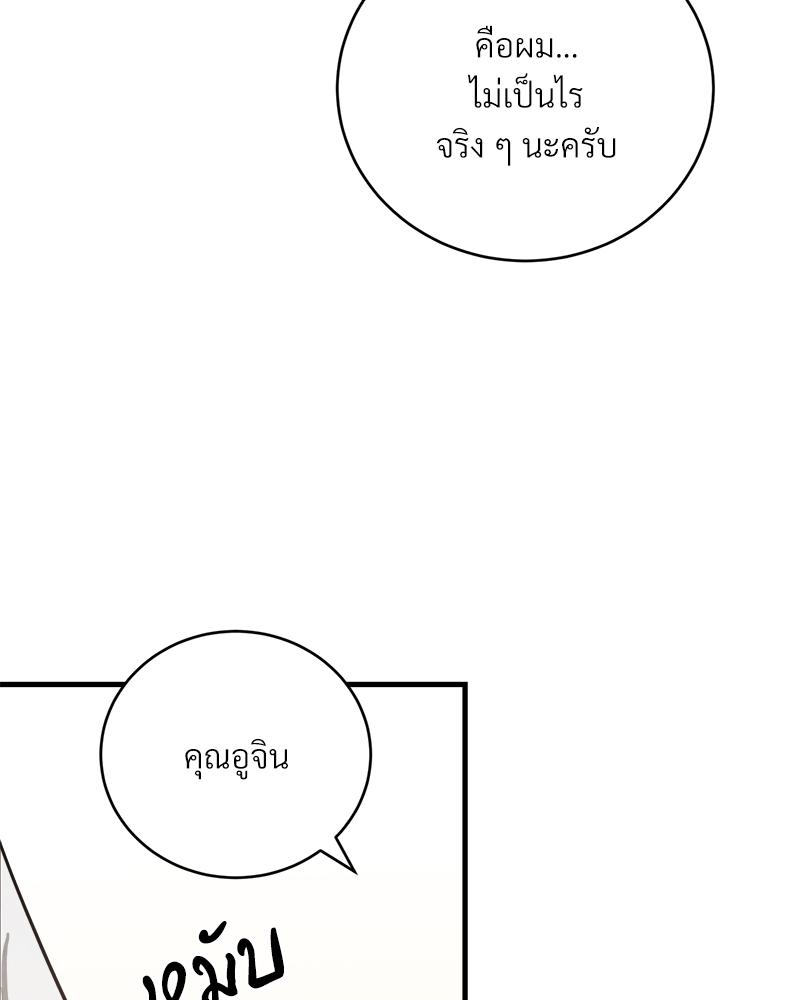 หน้า 106