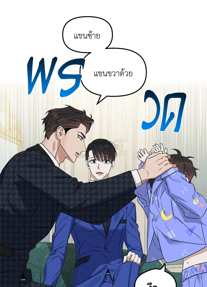 หน้า 59