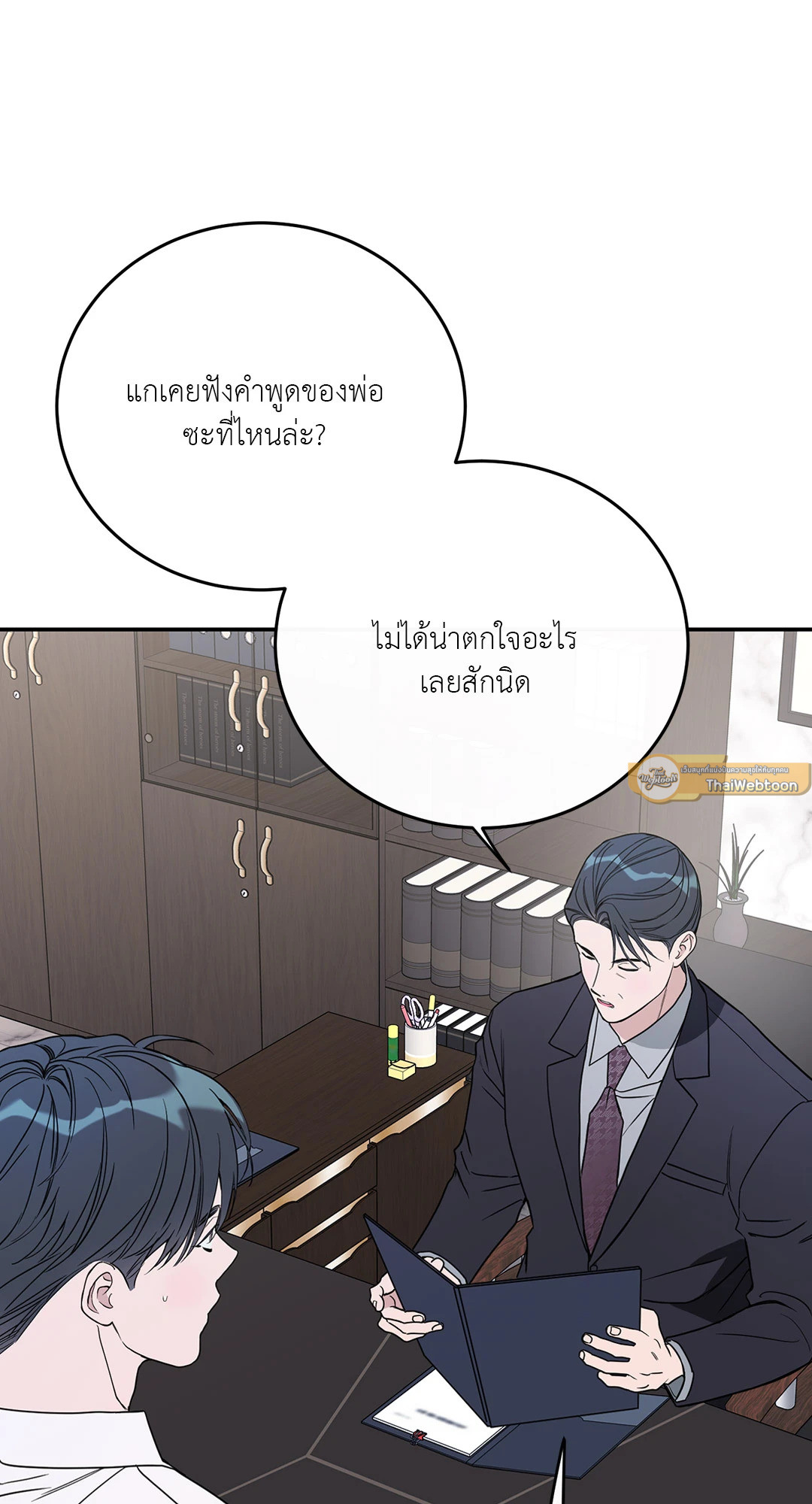 หน้า 31