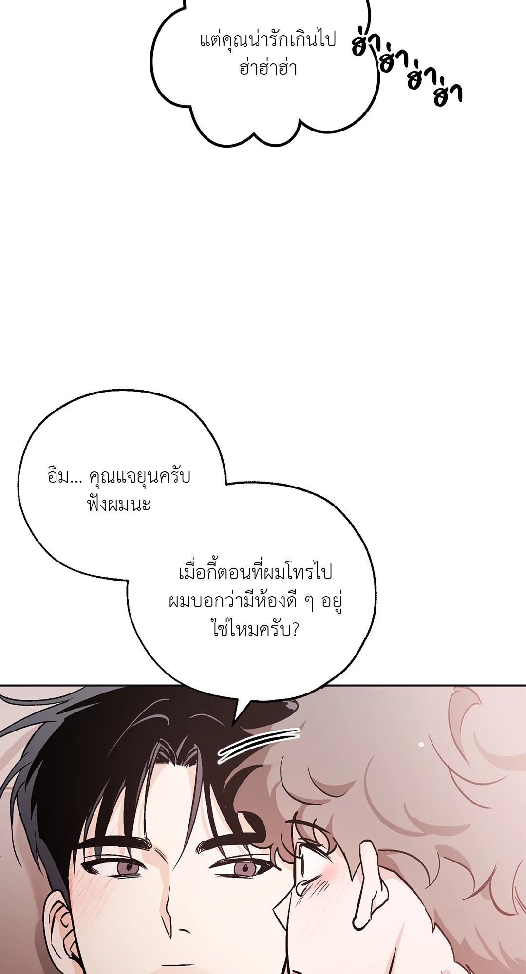 หน้า 67