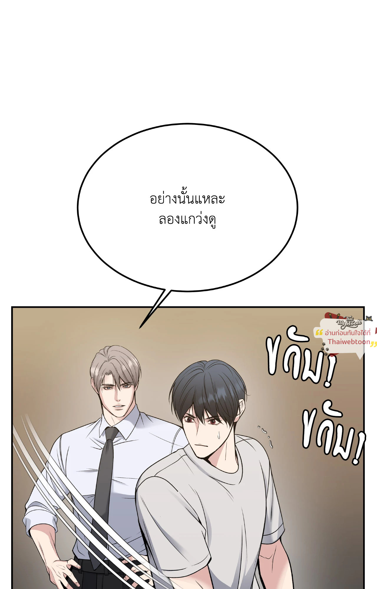 หน้า 55