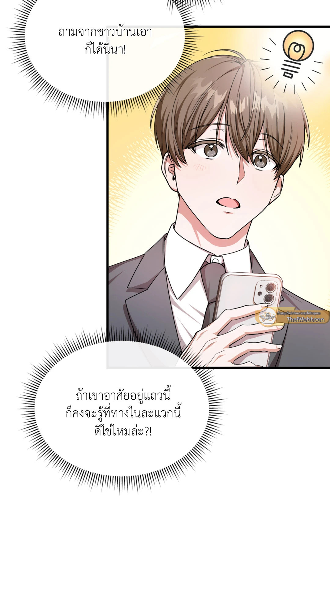 หน้า 40